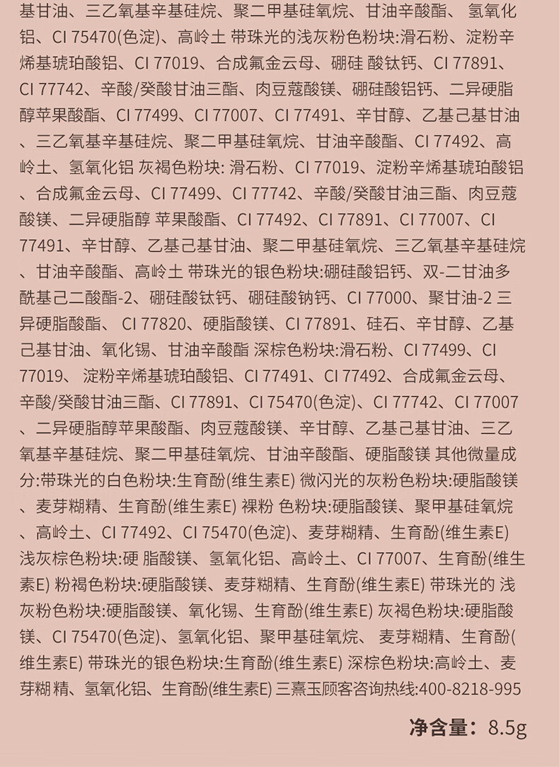 3CE套装眼影沙丘灰粉唇釉布朗尼口红半日茶腮红烟粉色妇女节礼物
