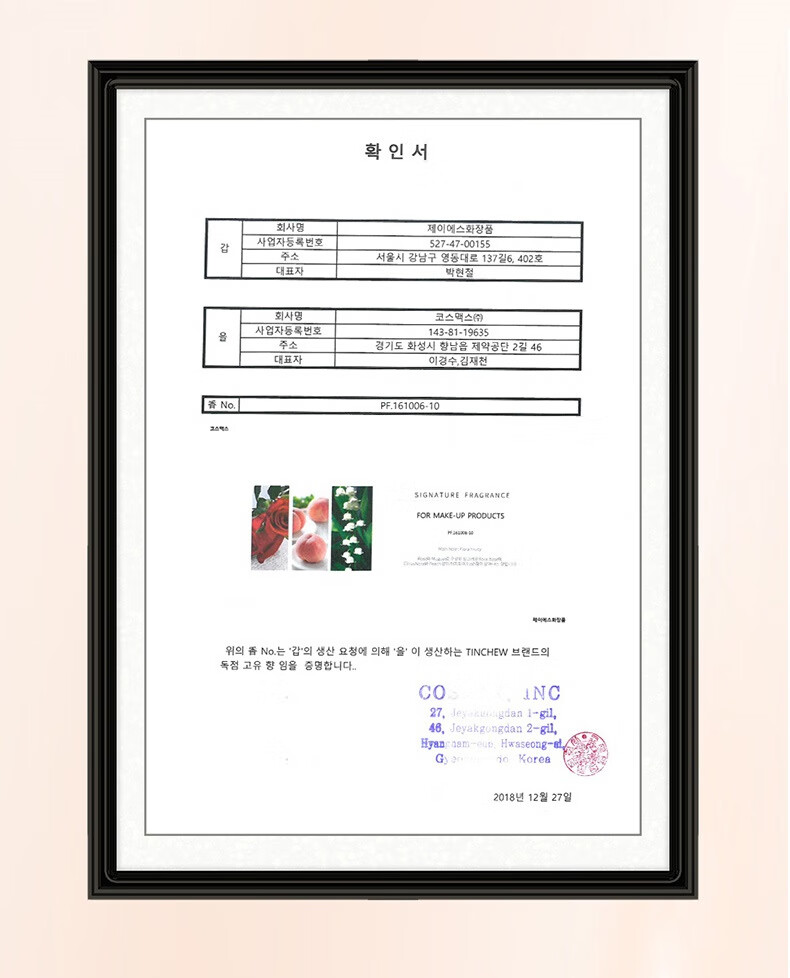 花联（TINCHEW）DD霜鎏金无瑕蒂蒂霜韩国原装进口粉底液防水防汗遮瑕持久自然妆效