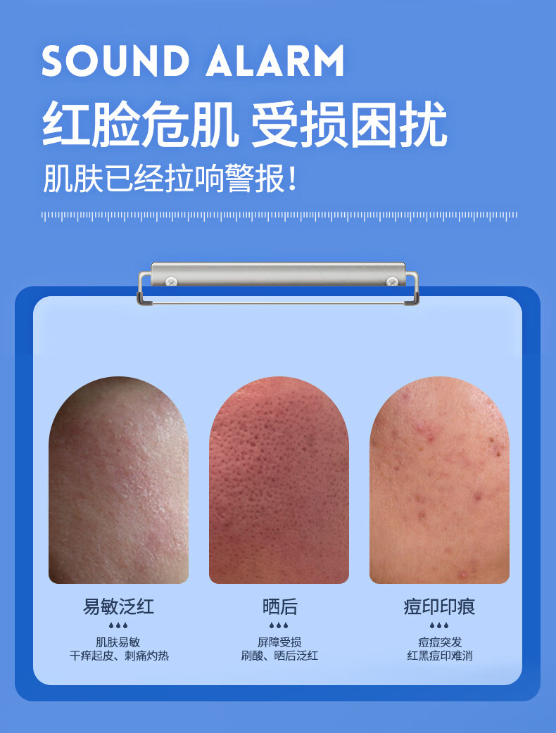 ORGINESE欧橘b5面霜皮肤屏障受损敏感肌晒后保湿乳补水舒缓保湿霜情人节