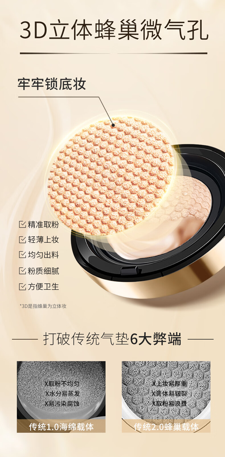韩后绿宝石水光无暇精华气垫霜15g 养肤遮瑕提亮BB霜粉底液隔离化妆品