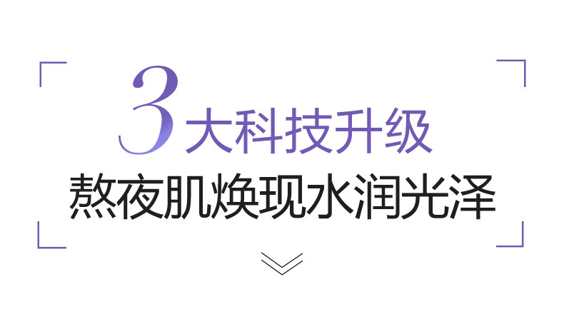 高姿 面膜蜂巢修护补水保湿酵母虾青素28ml*10片  修护熬夜肌 
