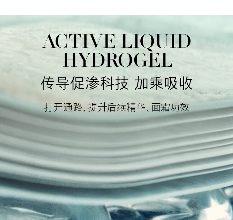 海蓝之谜（LA MER）修护精萃水150ml精粹水精华液护肤品化妆品礼盒生日礼物送女友