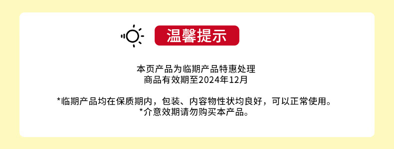 香缇卡（Chantecaille）升级版钻石面膜 5ml【体验装】