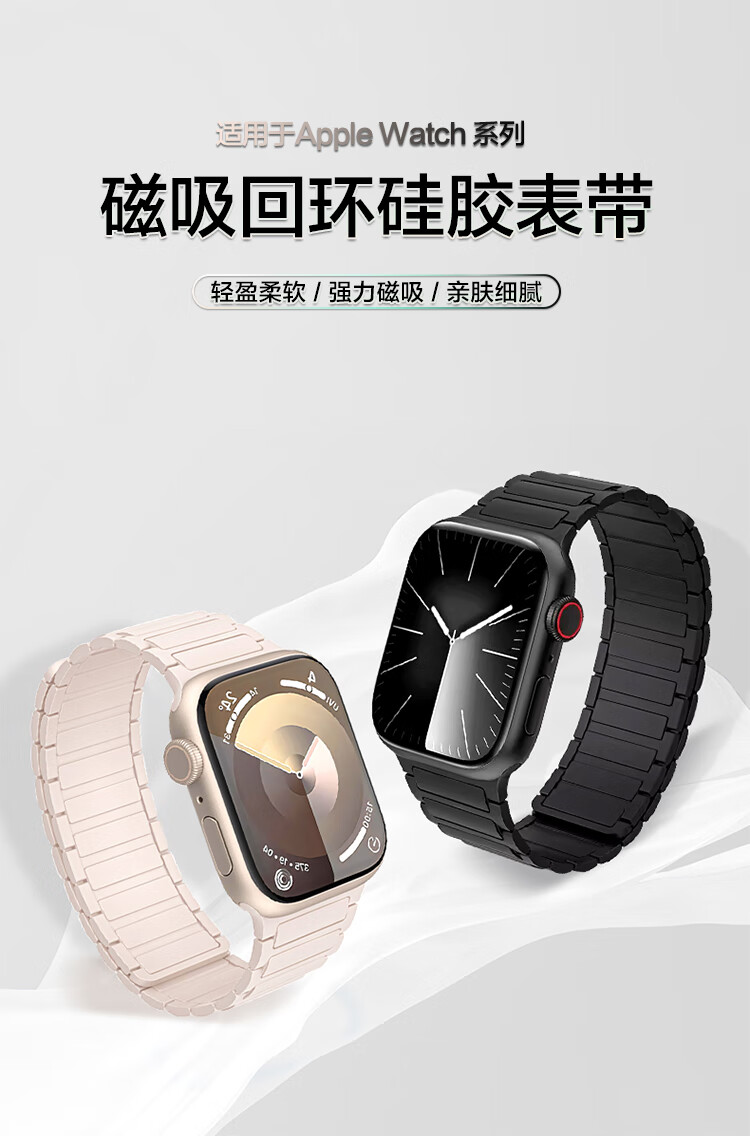 Ремешок MSSM для Apple Watch S11/S10, силиконовый, с магнитным креплением, спортивный, цвет "Звездная пыль"