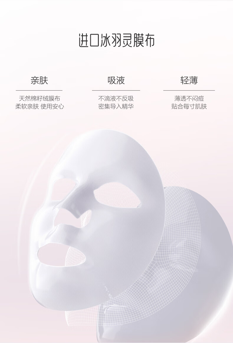 御泥坊面膜 美白嫩肤面膜 补水锁水 保湿 烟酰胺玻尿酸面膜20片