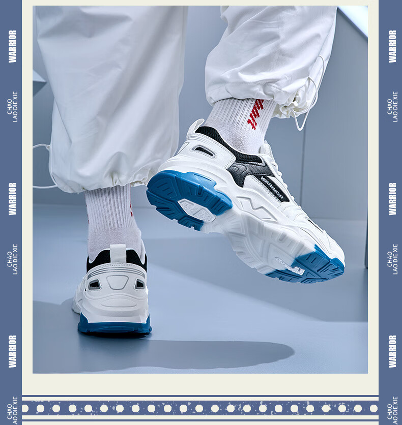Warrior Official Sports Shoes for Men, Autumn Breathable Dad Shoes, Men's Thick-Soled Height-Increasing Casual Shoes, White And Blue, Size 41