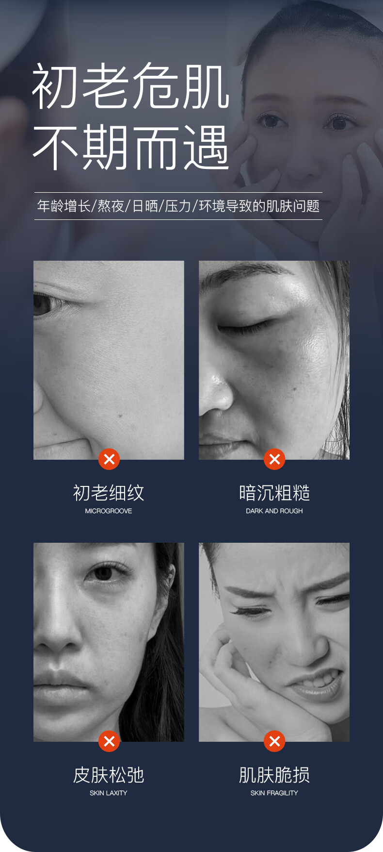 TUNKO二裂酵母次抛精华液抗皱紧致精华淡化细纹提拉补水保湿2ml*30支