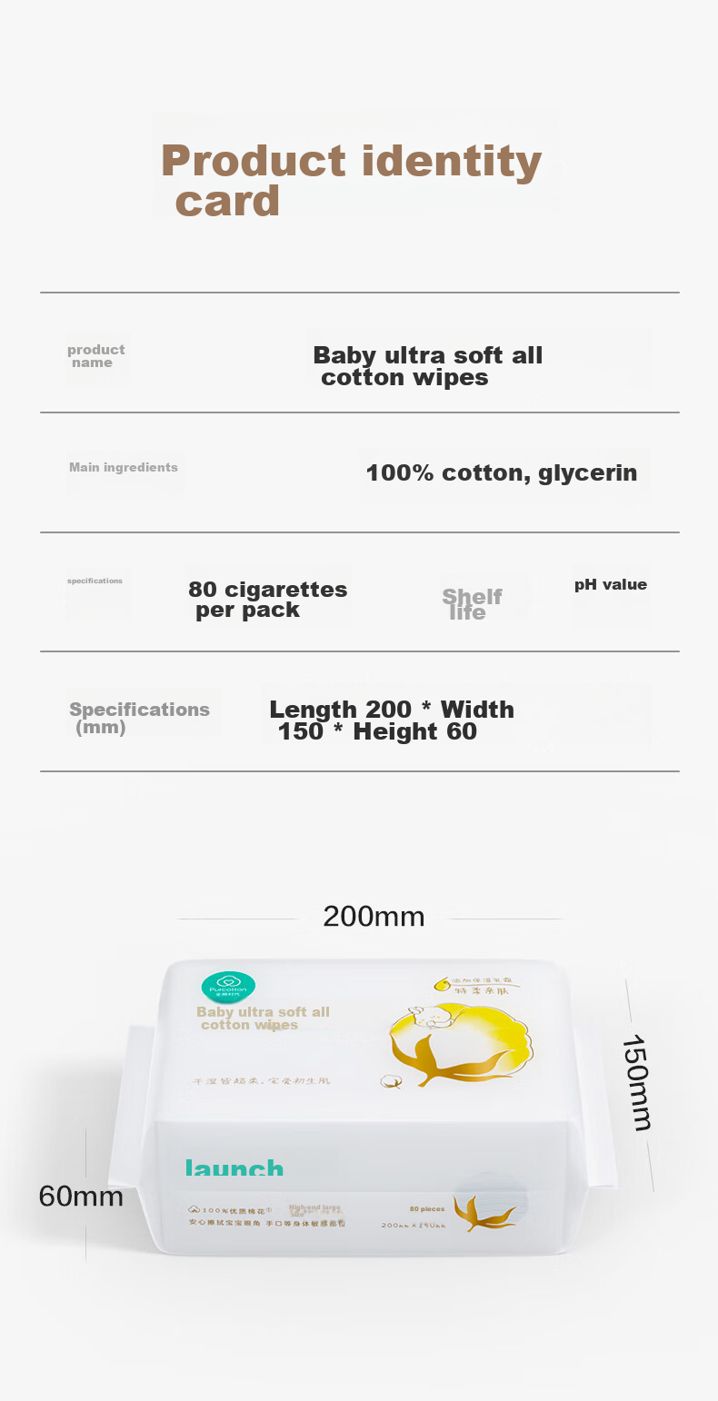 Влажные салфетки PurCotton для младенцев, ультрамягкие, 100% хлопок, для сухого и влажного использования, 80 шт./уп.