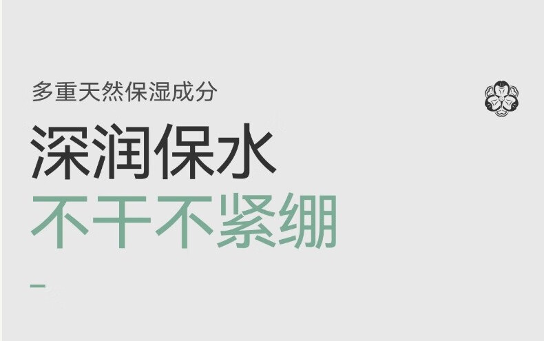 GUERBEIS氨基酸洗面奶女温和卸妆深层清洁平衡水油洁面乳120ml敏感肌适用