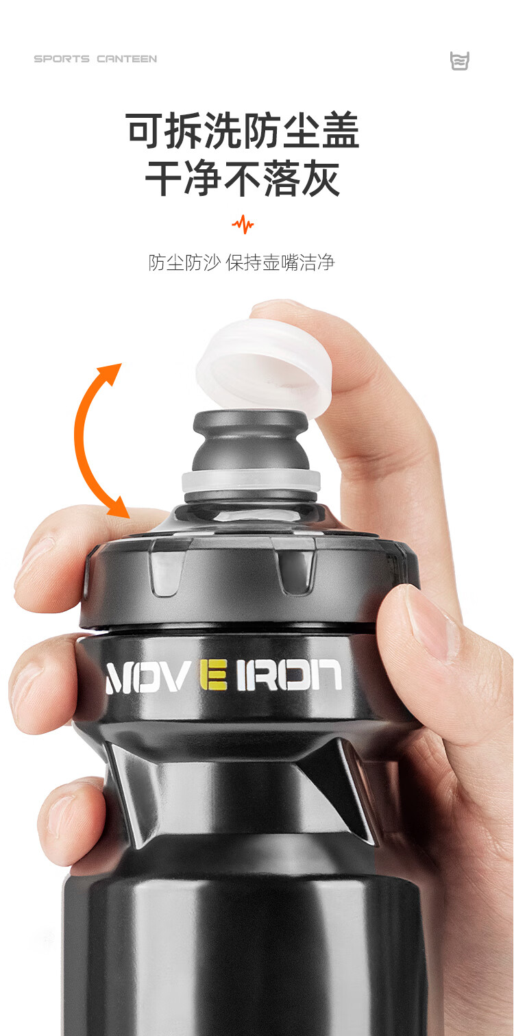 Велосипедная бутылка для воды Move Iron, портативная, для шоссейного и горного велосипеда, черная, 620 мл
