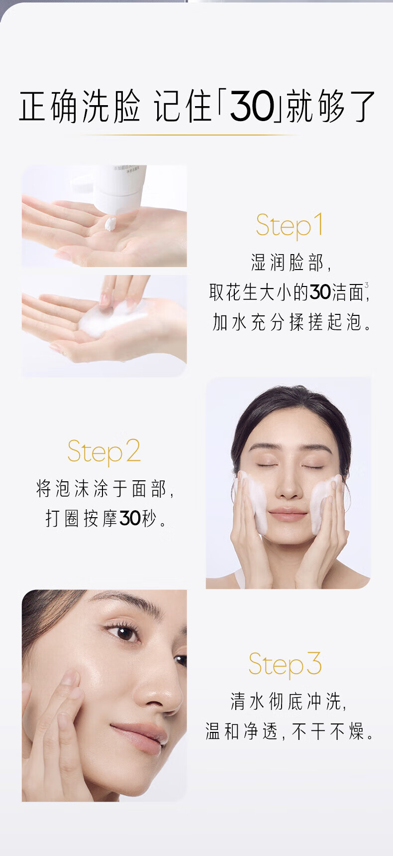 玉兰油（OLAY）氨基酸洗面奶女20g洁面乳深层清洁保湿补水【会员专属】