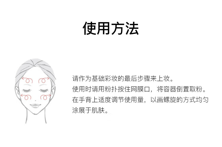 M.A.C魅可无瑕轻盈散粉定妆控油持久自然服帖#02绝绝紫 6.5g