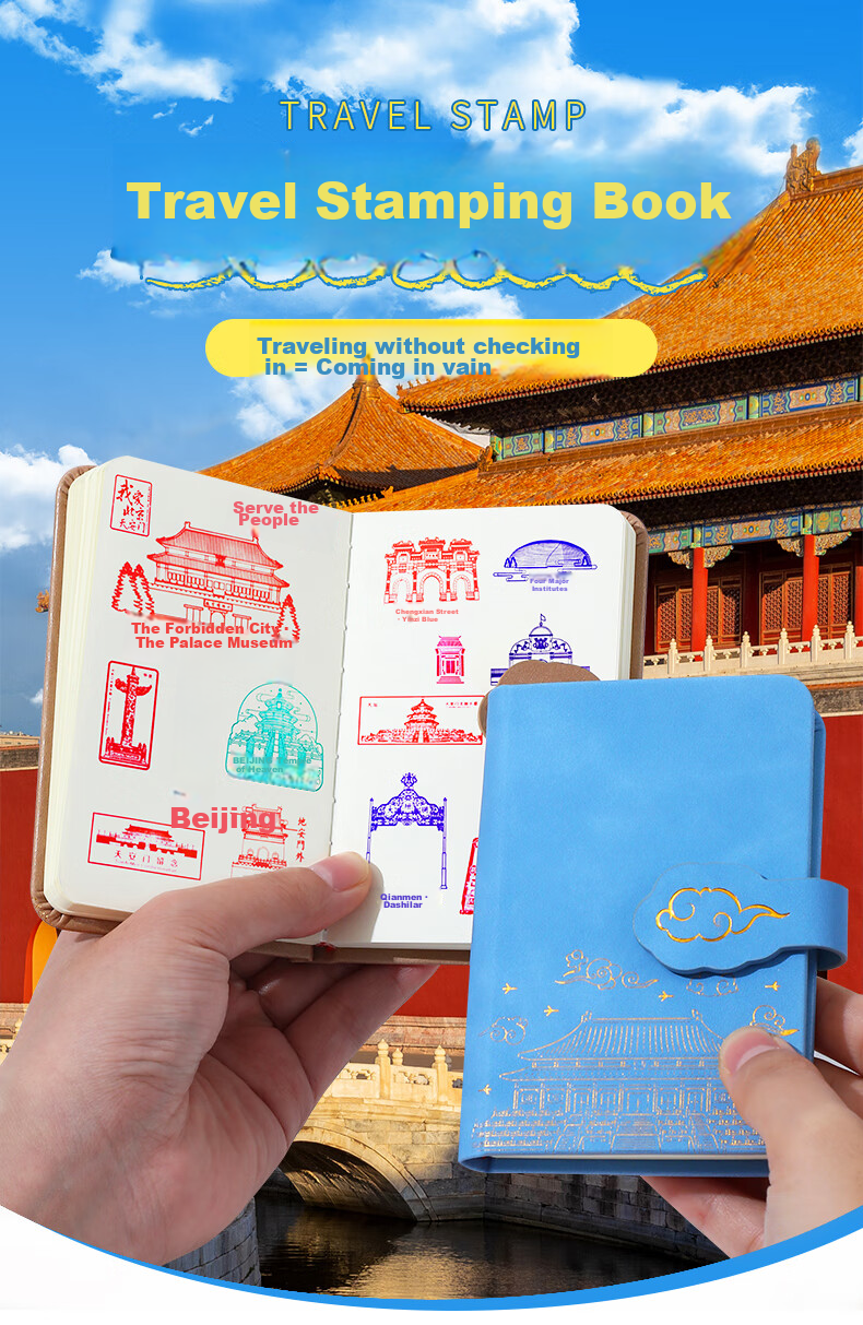 Блокнот Jiaranheng для сбора марок, портативный, карманный, сувенир из Пекина, для сбора марок из парков развлечений, путевой дневник, темно-зеленый