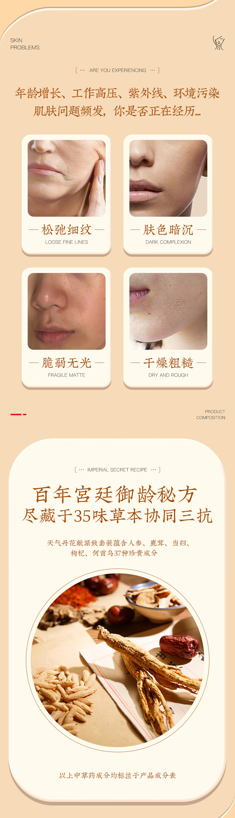 天气丹花献护肤礼盒提拉紧致抗皱补水保湿滋润亮肤节日送女友送妈妈礼物