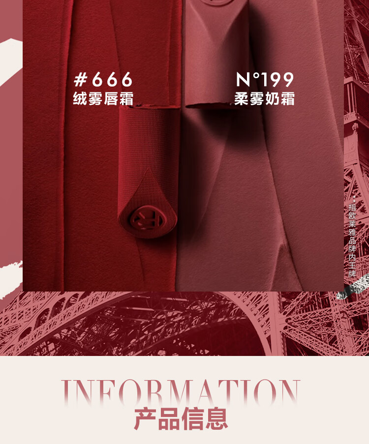 欧莱雅白管口红195冷奶杏 木质奶杏哑光显白唇膏奶茶新年礼物送情人节