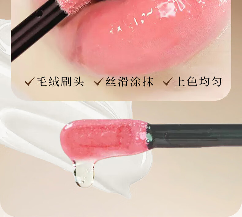 KOOGIS淡纹变色唇部精华油釉镜面润唇膏膜小树保湿美补水嘴唇防干裂脱皮