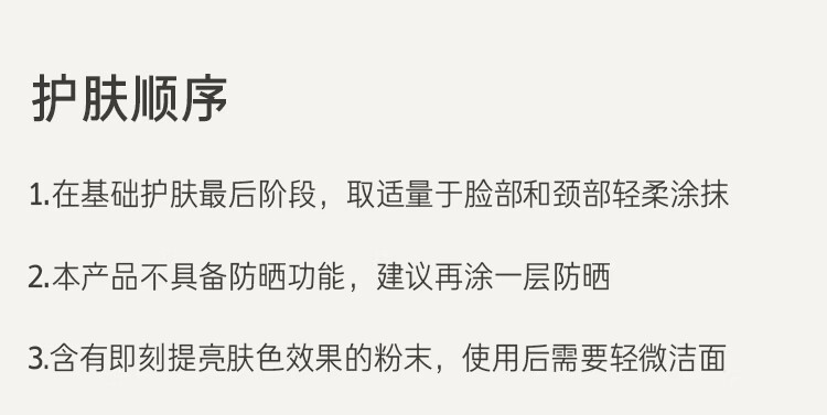 悦诗风吟（Innisfree）樱花水光提亮素颜面霜 50ml  提亮肤色 保湿滋润亮肤霜秋冬季女士