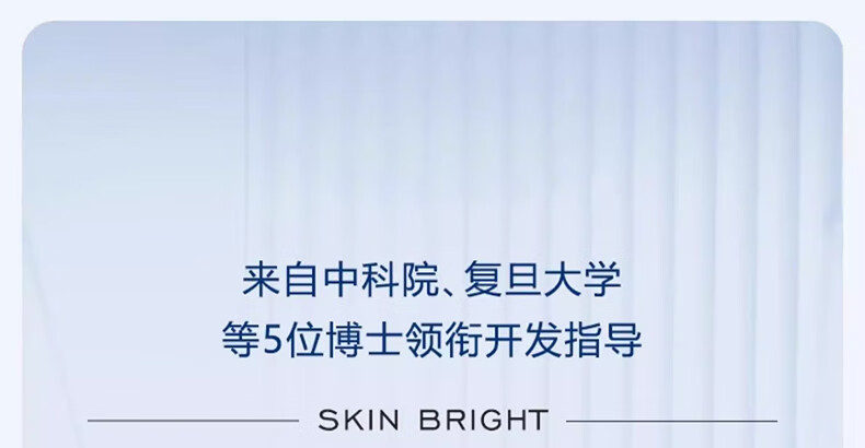 澳芙雪377祛斑霜美白淡化黑色素烟酰胺去斑专用男女护肤品面霜50g