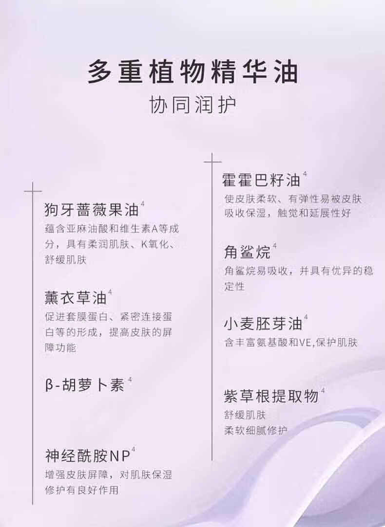 枫缇（Ble de Fonty）蜜桃精华胶囊美胸按摩紧肤盈润胸部护理精华15粒装