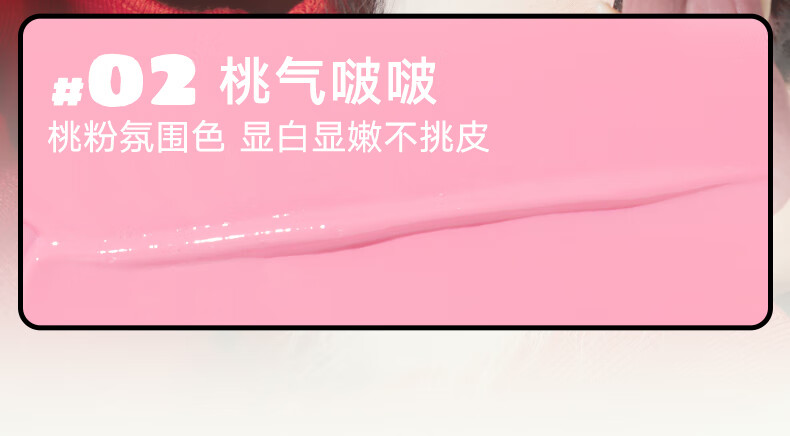 橘朵（Judydoll）【HUG联名款】气垫粉霜腮红水润气色氛围自带粉扑新年礼物#01