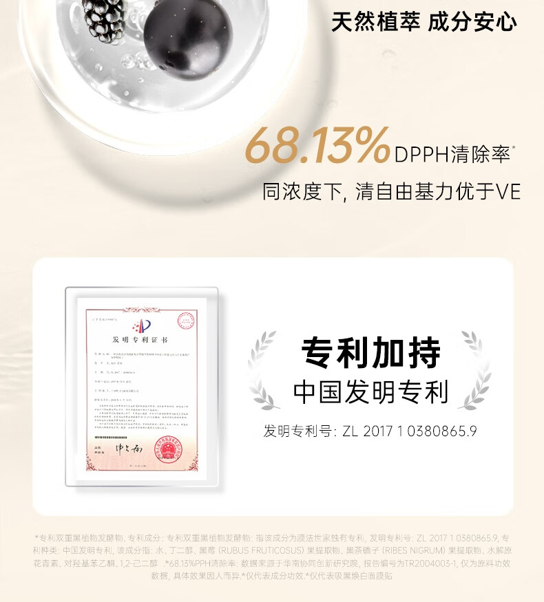 膜法世家美白淡斑面膜烟酰胺补水保湿面膜31片(美白保湿21片+嫩白10片)