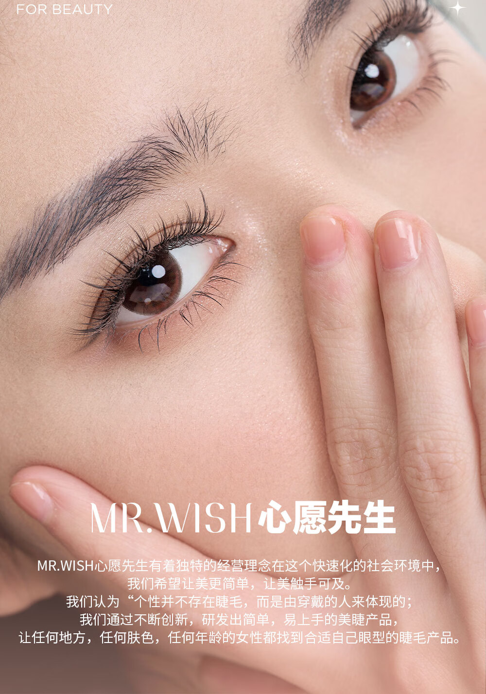 心愿先生免胶懒人三部曲升级款ABA肿眼泡新手免卸假睫毛 一盒免胶ABA（含专用镊子）