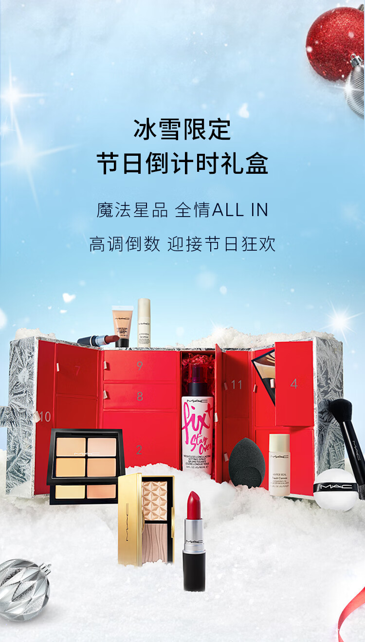 M.A.C魅可限定子弹头双支装mac口红礼盒646+602 生日礼物女 新年礼物