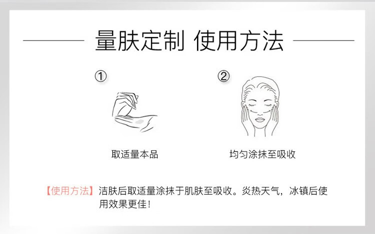 军献 多肽祛痘舒颜胶40ml面霜修护啫喱男女乳液