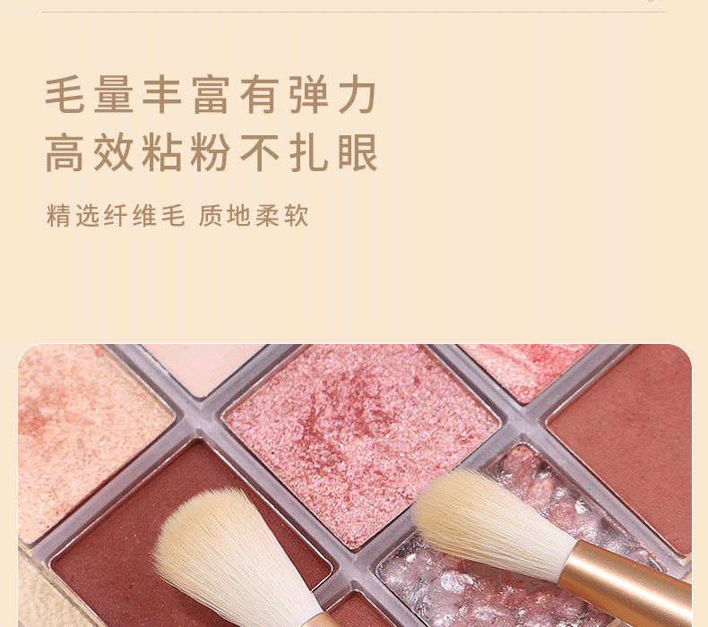魅丝蔻白玫瑰8支眼影刷套装软毛眼部晕染眼妆鼻影细节化妆刷