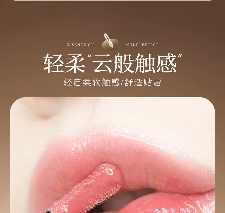 KOOGIS淡纹变色唇部精华油釉镜面润唇膏膜小树保湿美补水嘴唇防干裂脱皮