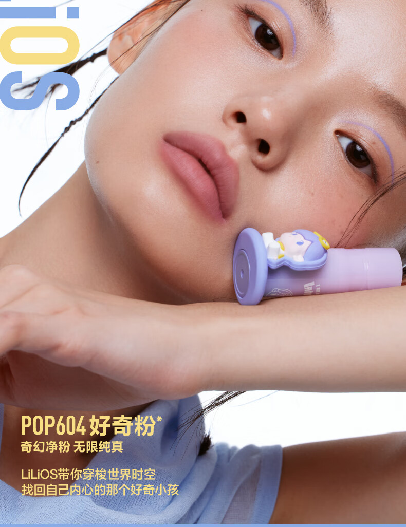 INTO YOU【新品】泡泡玛特联名系列唇泥薄款哑光柔雾丝绒唇釉口红显白学生 POP601 精灵红 HOT
