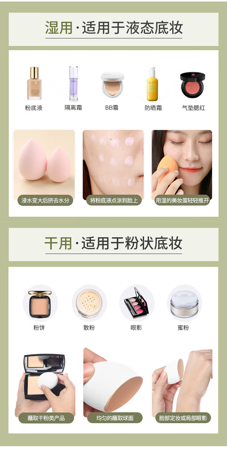 优家UPLUS 牛油果绿美妆蛋化妆蛋彩妆不吃粉化妆粉扑4个【多巴胺款】
