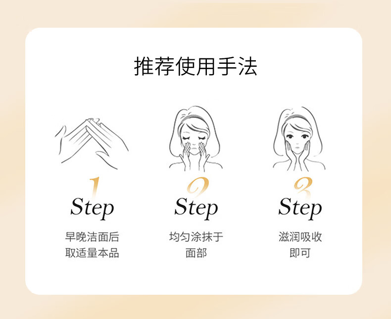 KOOGIS妍绮人参精粹抗皱精华油原液面部淡化细纹提拉紧致焕颜衰多肽老计