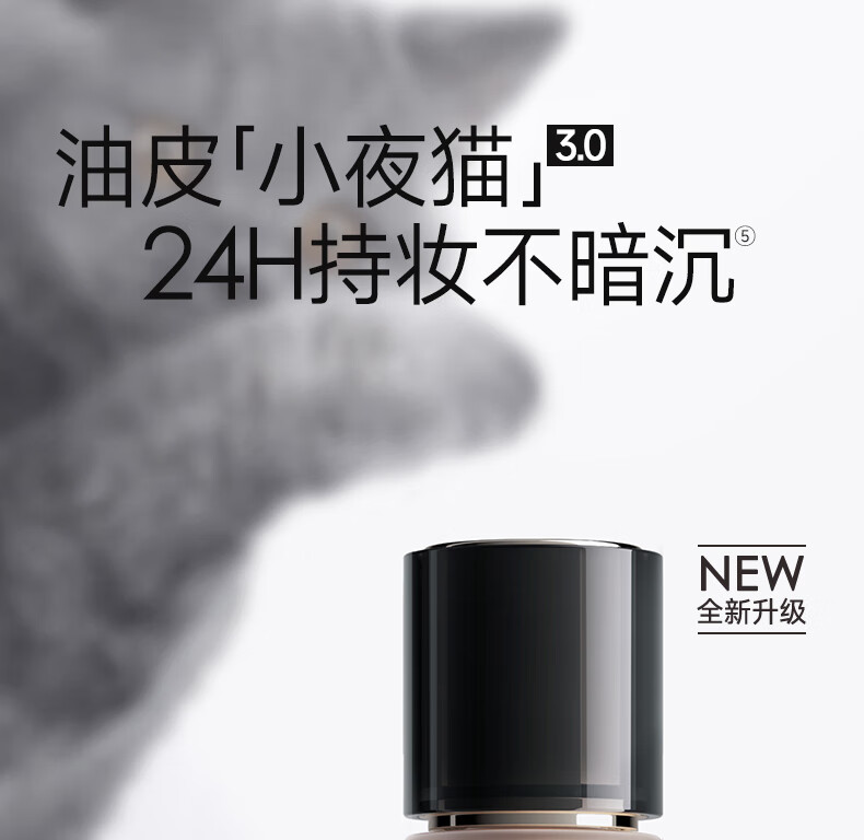 卡姿兰粉底液遮瑕持久防水不脱妆控油防汗皮干皮保湿提亮女学生bb霜 【2.0】W02黄皮自然(黄二白)