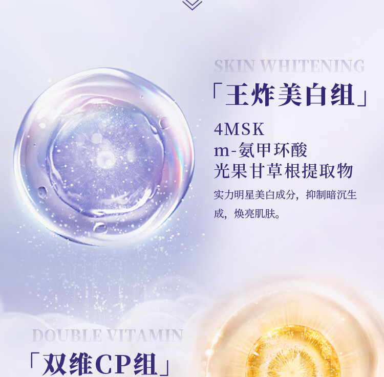 悦薇（Revital）水乳清润型（水170ml+乳130ml）抗皱紧致【保质期至24年11月】