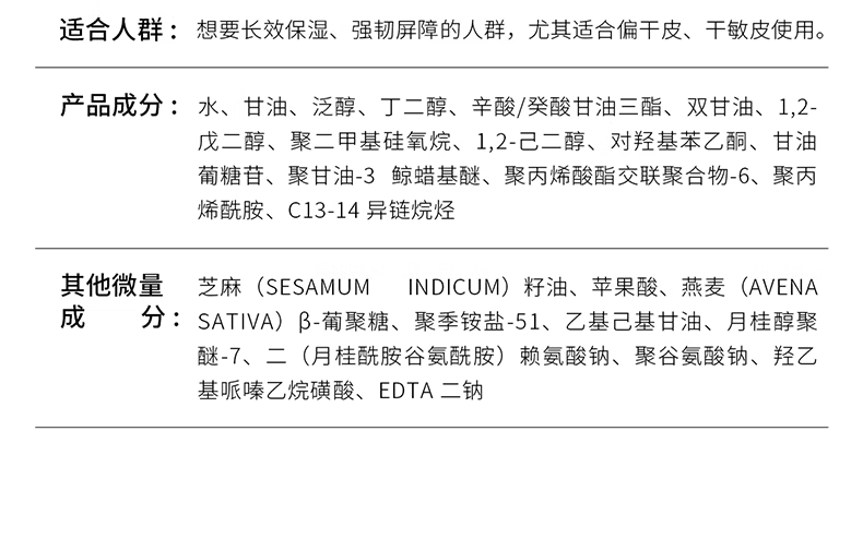 ddg511精华滋润版新版焕活保湿补水呵护屏障敏感泛红B5燕麦精华120g