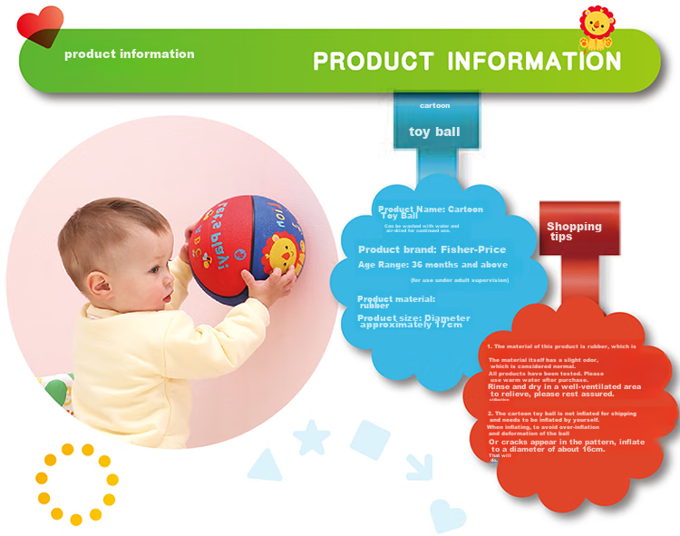 Детский мяч Fisher-Price 17 см, маленький резиновый мяч, для детского сада, Лев синий, подарок на день рождения