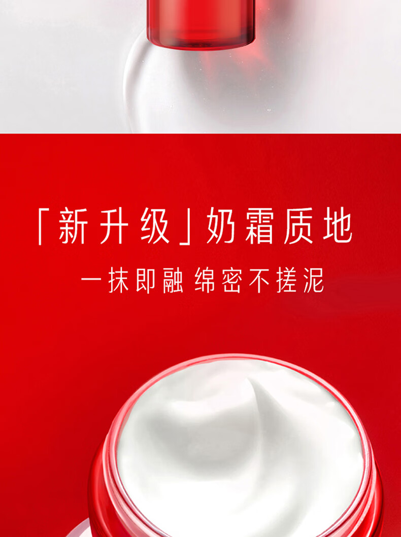 玉兰油（OLAY）大红瓶水霜套装抗皱提拉保湿新年情人节礼物送女友