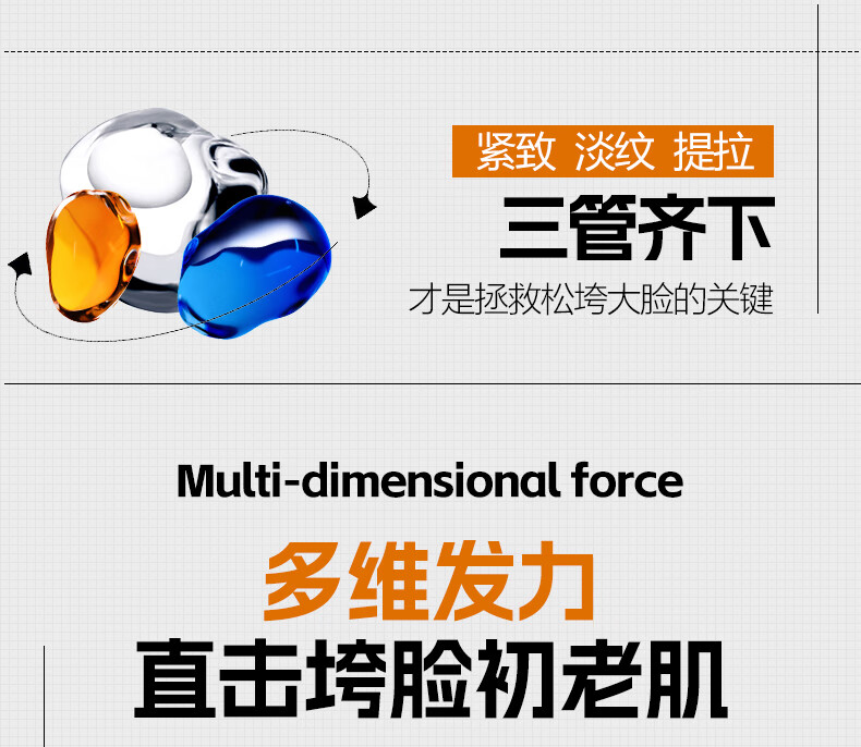ORGINESE欧橘多肽抗皱紧致面膜10套提拉小v型脸部膜挂耳淡化细纹补水女