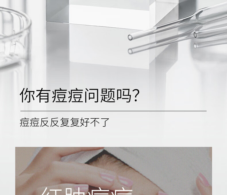 仁和匠心祛痘美白膏痘印痘坑淡斑青春痘粉刺闭口淡化痘痕男女祛痘美白膏