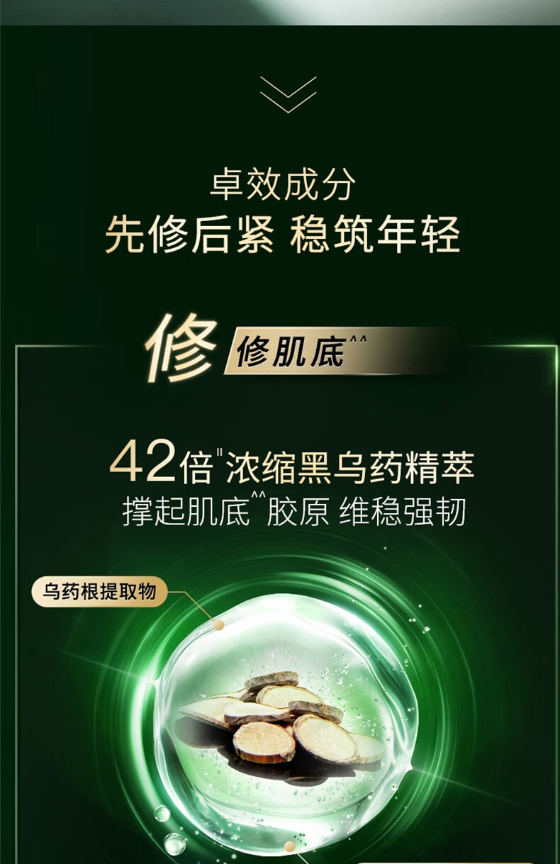佰草集套装保湿修护礼盒护肤品套盒送女友 太极礼盒（水200ml+面霜50g*2）