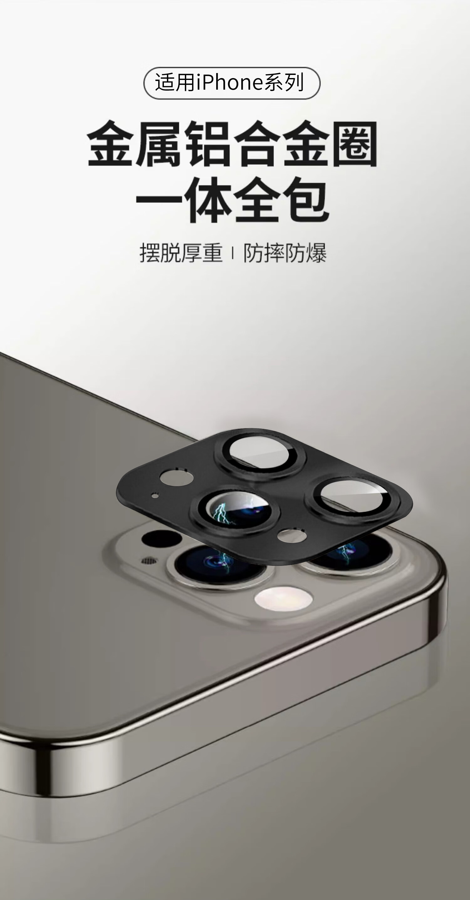 Защитное стекло для камеры Smorss для Apple iPhone 14 Pro/14 Pro Max, противоударное, антибликовое, для задней камеры, черное