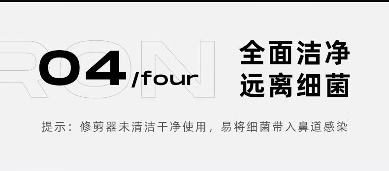 西多米鼻毛修剪器电动男士剪鼻毛器鼻孔清洁器修鼻毛神奇去鼻毛修剪刀