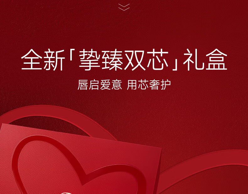 卡姿兰（Carslan）挚臻唇膏双芯口红礼盒双支显白(丝绒13+丝缎15)新年礼物送女友