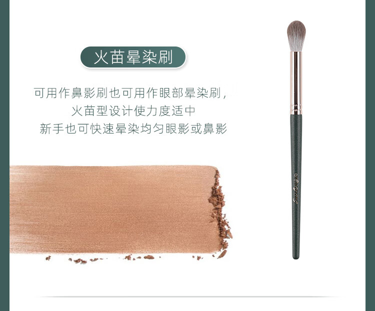 花漾绿云化妆套刷14支新手化妆刷散粉刷腮红刷眼影刷沧州化妆刷