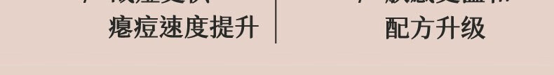 ORGINESE欧橘水杨酸果酸水滴精华液熬夜刷可搭祛痘淡化痘印20ml情人节