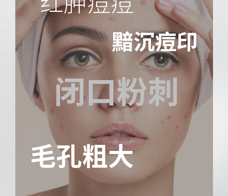 仁和匠心祛痘膏去痘疤消除痘印修复痘坑痘肌亮肤青春痘20g