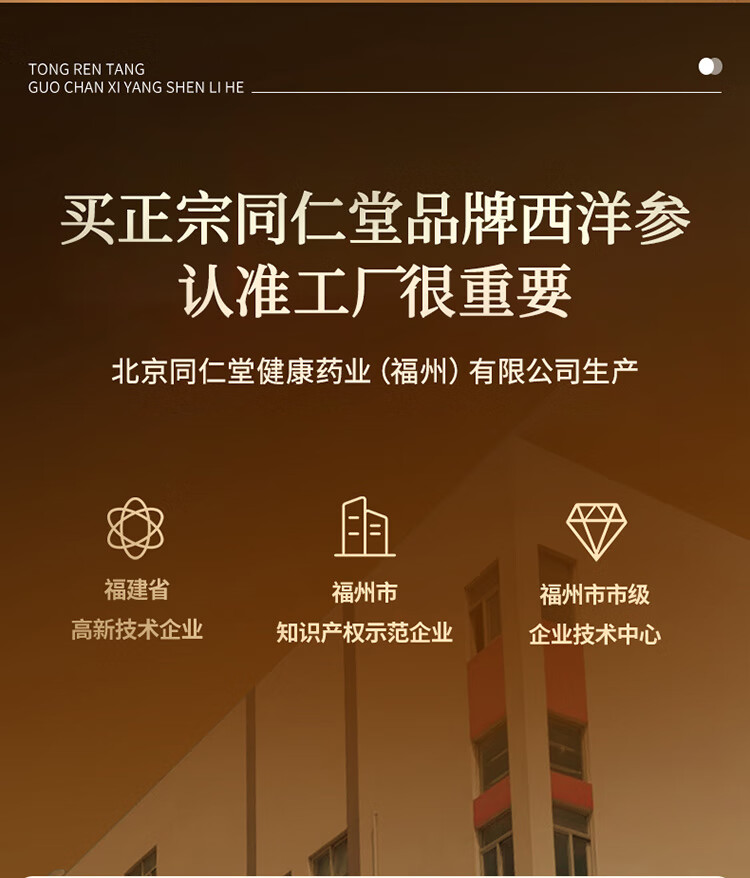 商品详情图
