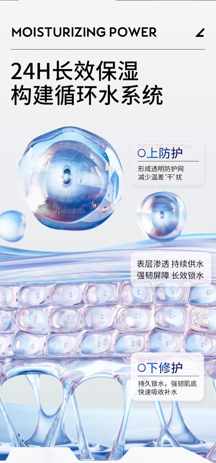 ORGINESE男士面霜秋冬季控油补水保湿液霜抹脸部熬夜专用护肤品