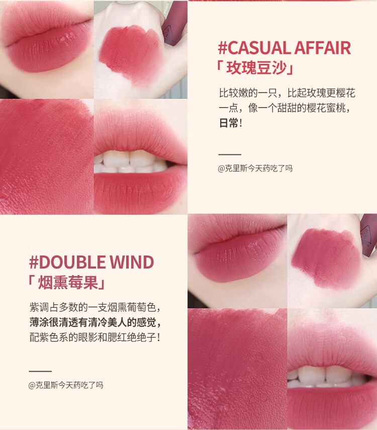 3CE水雾唇露唇釉口红#EARLYHOUR烟粉玫瑰 生日礼物送女友老婆
